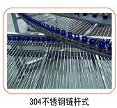 304不銹鋼網(wǎng)帶